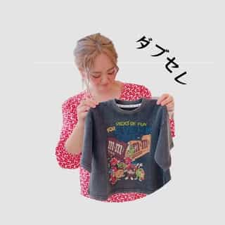 W select baby kids logo