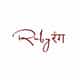 Online Kundan Jewelry Shop - Women - Men - Kids - Girls logo