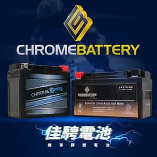 Chrome Battery logo