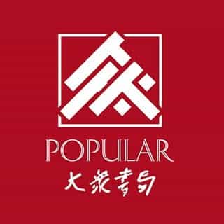 Popular Book Company Pte Ltd logo