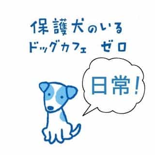 Nutram Japan logo