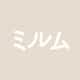 ミルム 家具・インテリア logo