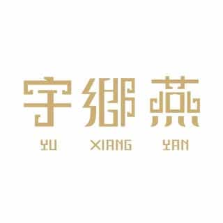 Yu Xiang Yan logo