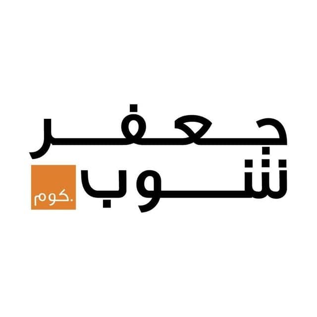 جعفر شوب logo