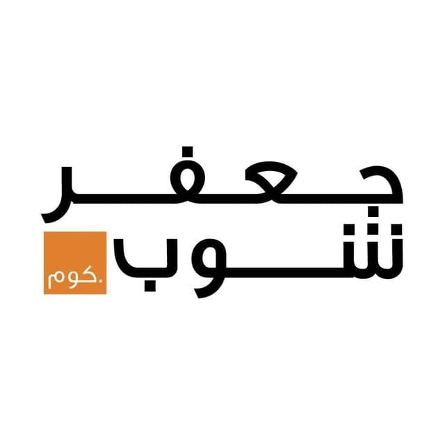 جعفر شوب logo