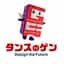 【公式】タンスのゲン本店 - 家具・インテリアのネット通販 logo