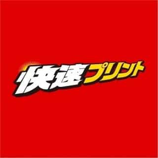 オリジナルグッズを1個から安く作るなら快速プリント logo