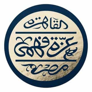 Azza Fahmy Jewellery logo