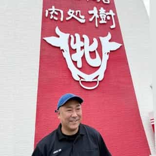 神戸ビーフ専門 川岸畜産 logo