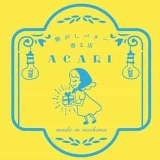 焦がしバター香る店ACARI logo