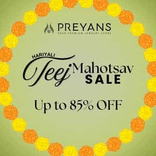 Preyans logo