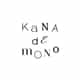 KANADEMONO logo