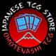 Omotenashi TCG | Japanese TCG Store logo