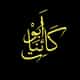 Abu Kainat logo