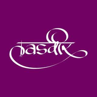 Tasveer logo