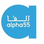 Alpha 55 logo