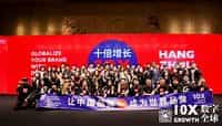 上海领聚数字-Linkjoint