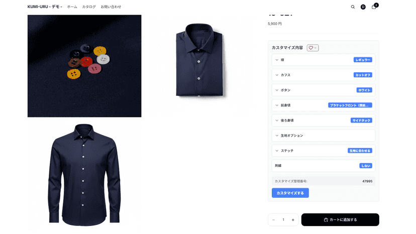商品ページ上でカスタム項目を提示し、お客様が内容を選んで購入できます。