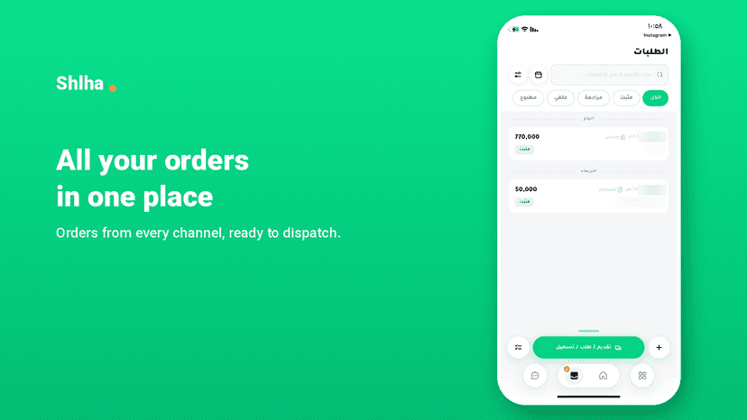 Unified orders from multiple channels, ready to dispatch