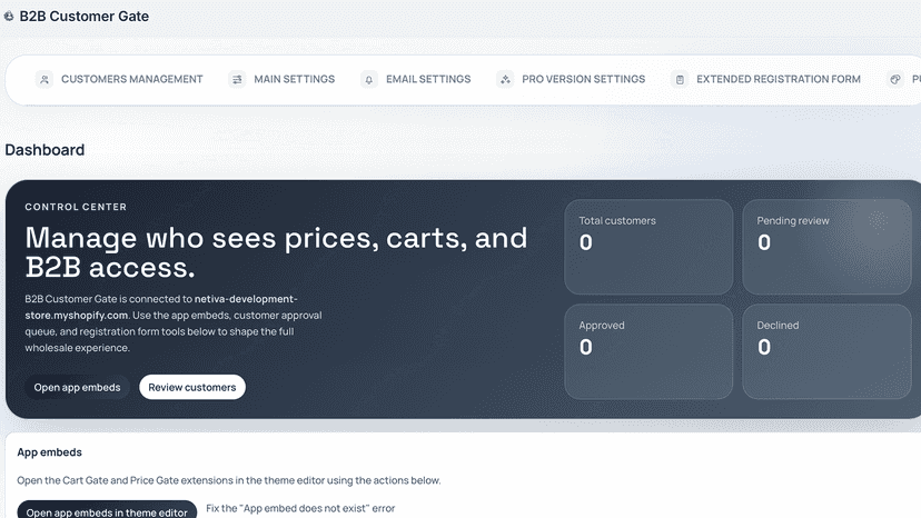 B2B Customer Gate