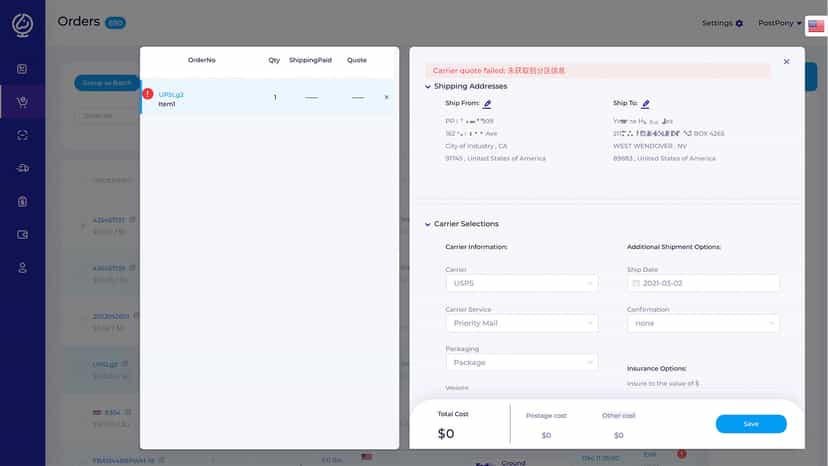 Quote Shipping Cost