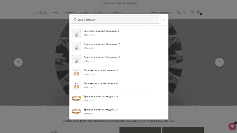 AI semantic search widget displaying relevant products