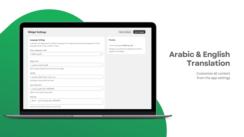 Bilingual widget customization in English and Arabic from admin