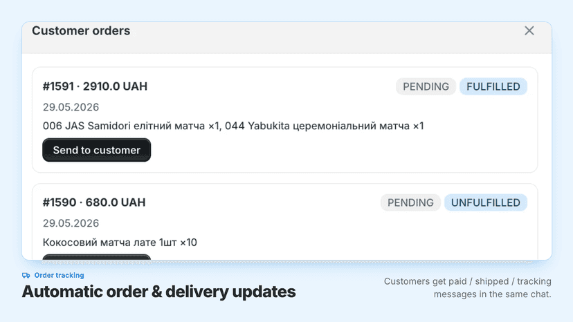 Customer orders, statuses and delivery updates