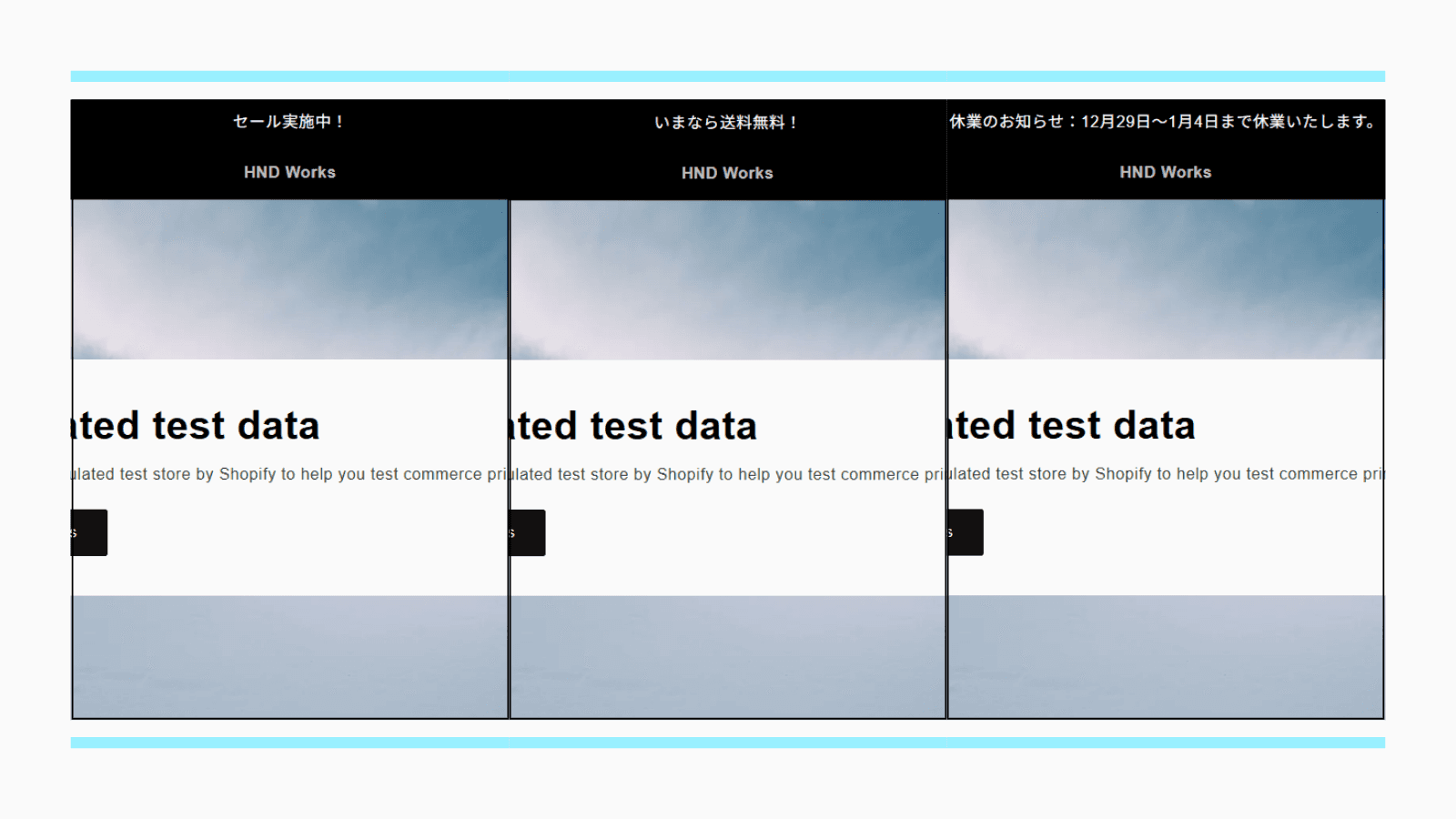 いろいろなシーンで活用可能!