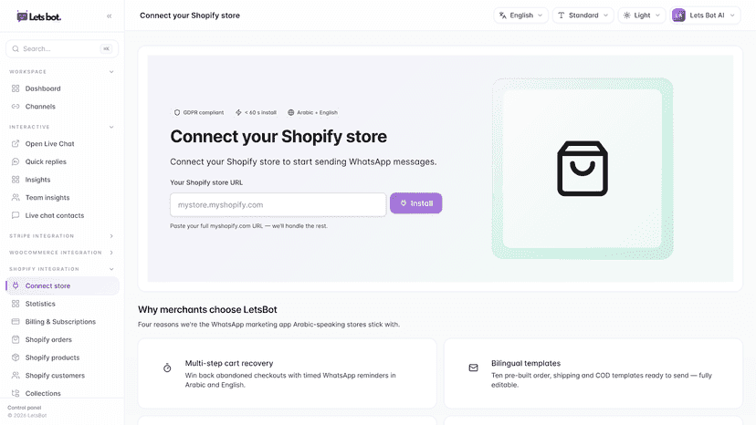 Shopify store connection screen in the LetsBot panel