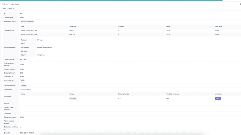 Order detail page