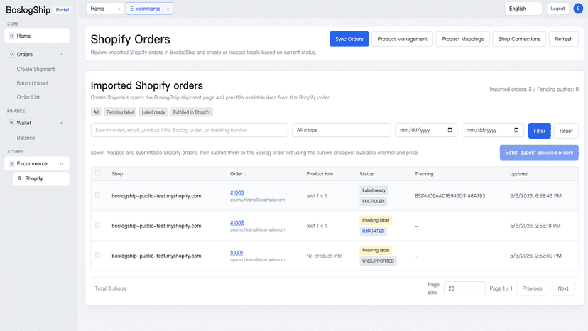 Sync Your Order Automatically