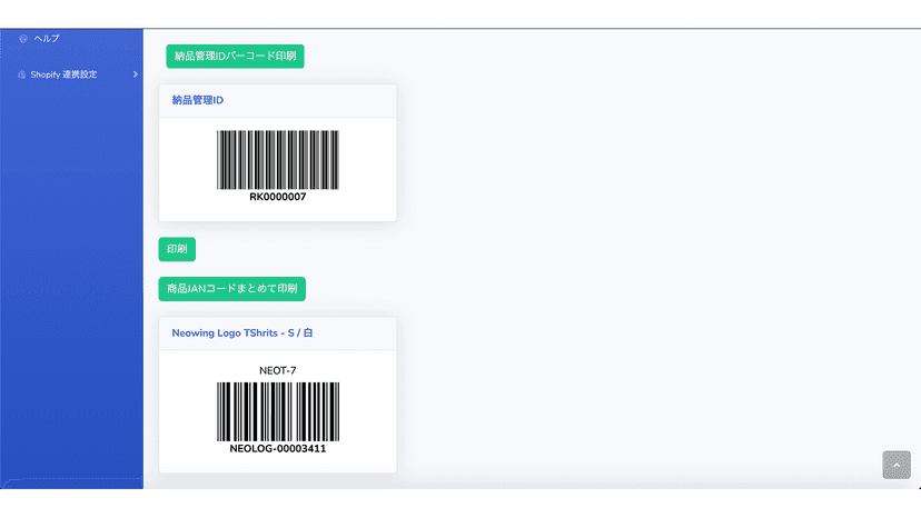 Just paste the ref. code on box and send it to us. You're done!