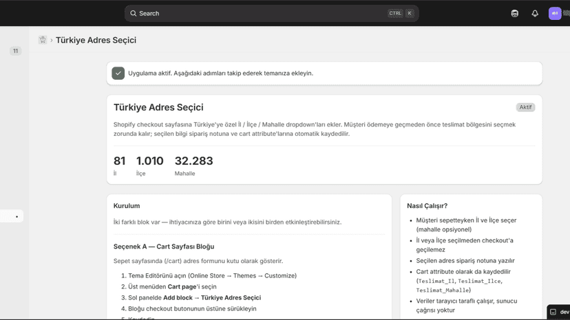 The application's appearance in the admin panel.