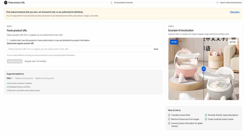 Interface for pasting 1688 URLs to import products with AI.