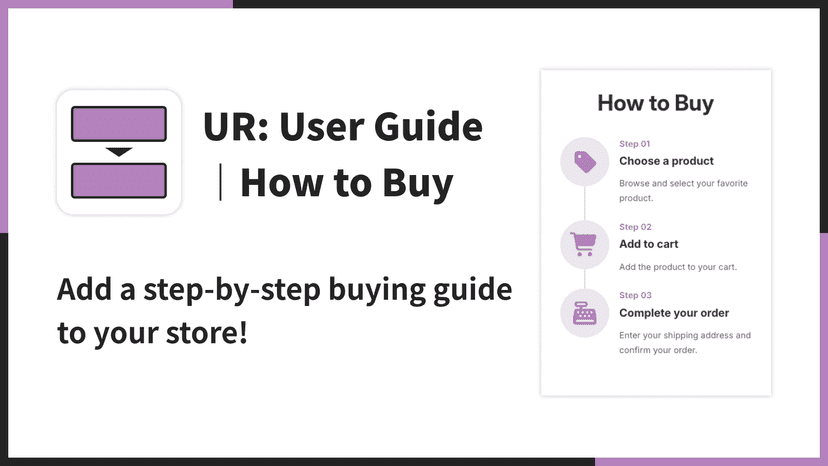 Add a step-by-step buying guide to your store!