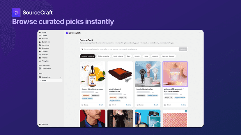 SourceCraft collection view with curated product cards