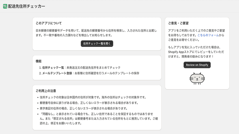 トップページ