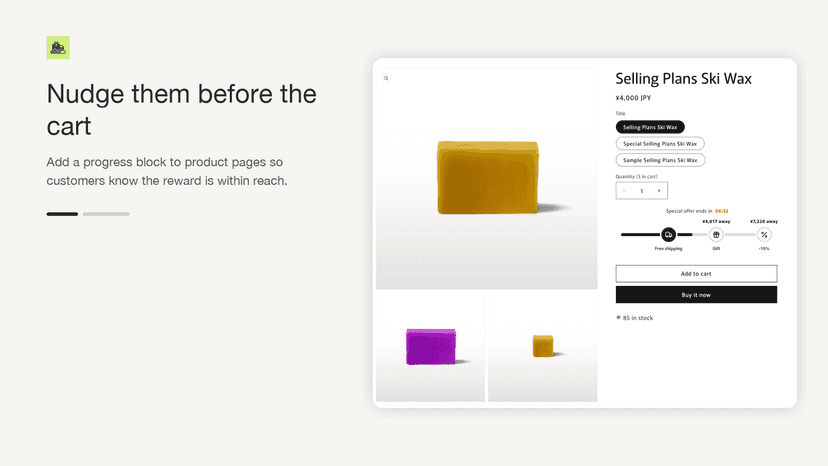 Product page progress block showing rewards before checkout