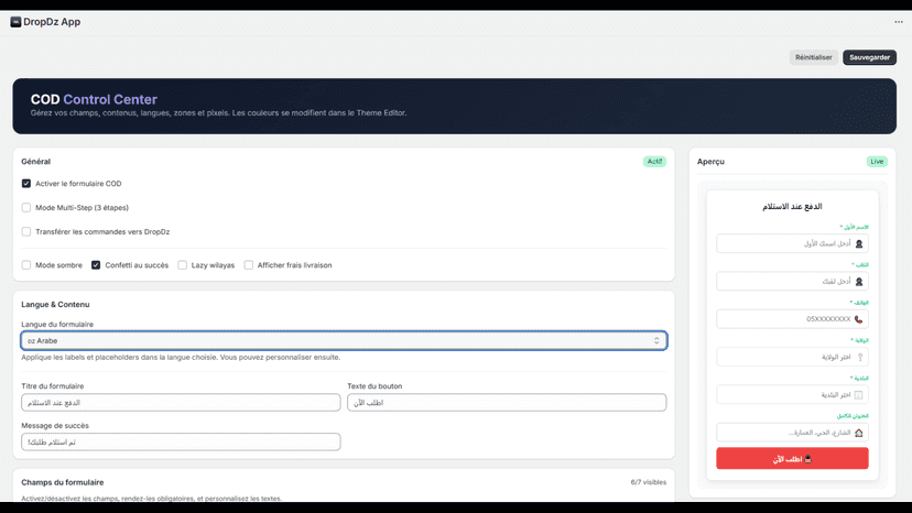 Formulaire de commande COD intégré configuration