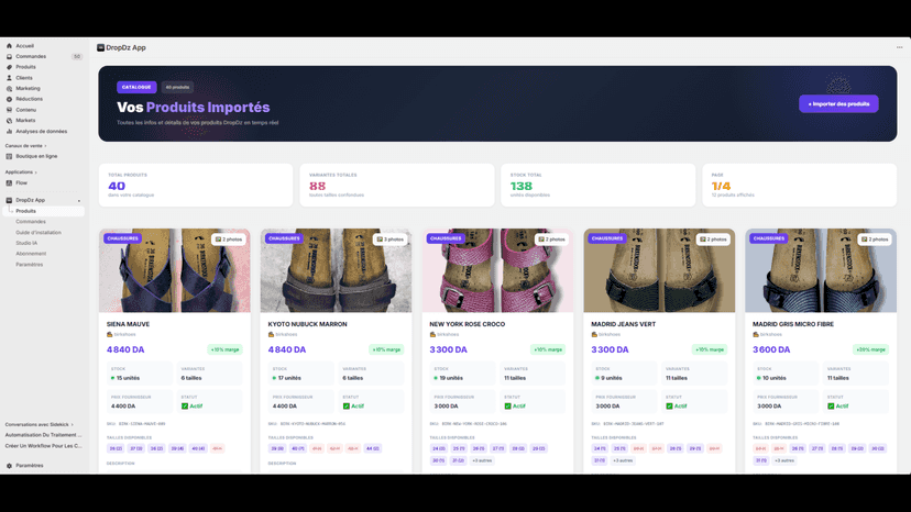 Liste produits importés avec synchronisation automatique
