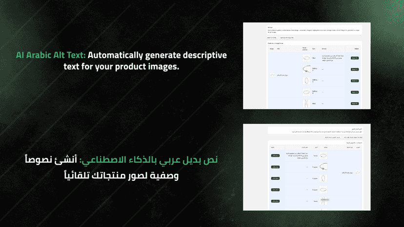 AI-generated Arabic Alt Text for images to boost image SEO.