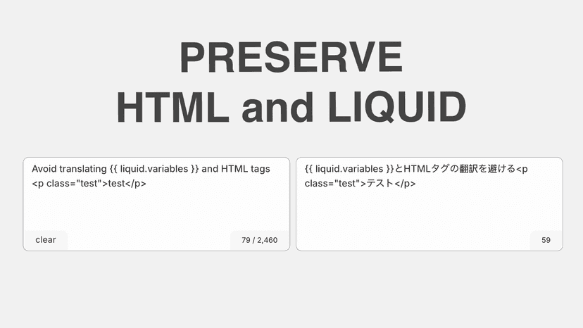 Preserve HTML and LIQUID code when translating content