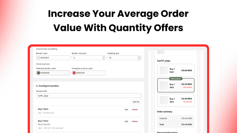Increase Your Average Order Value with Quantity Offers