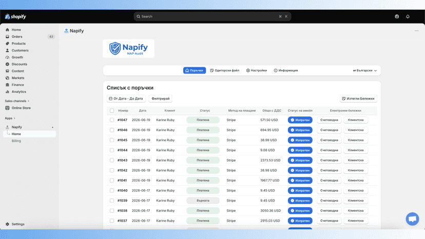 Napify dashboard image