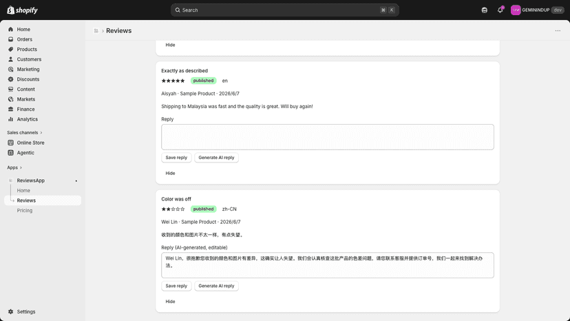 Same-language reply for a Chinese review