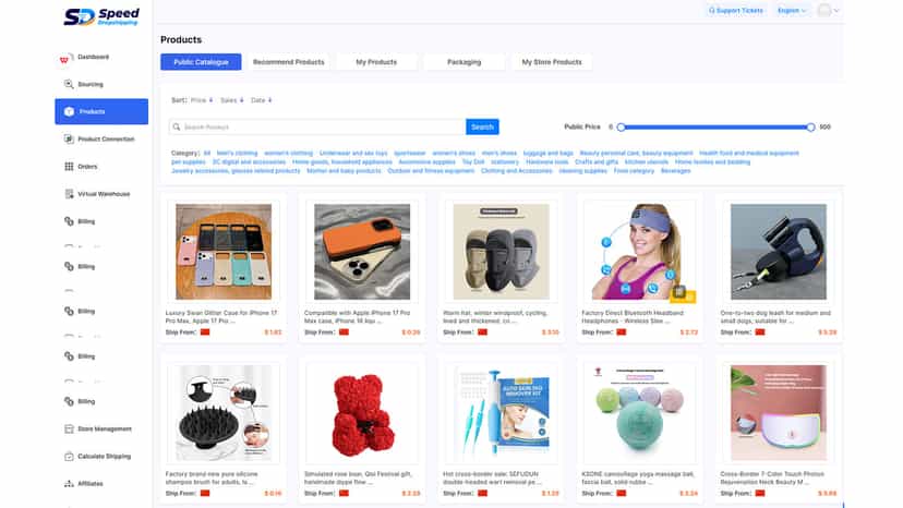 Product Management Page
