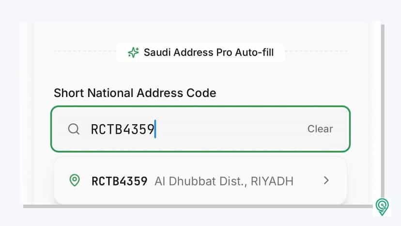 Input Short Address