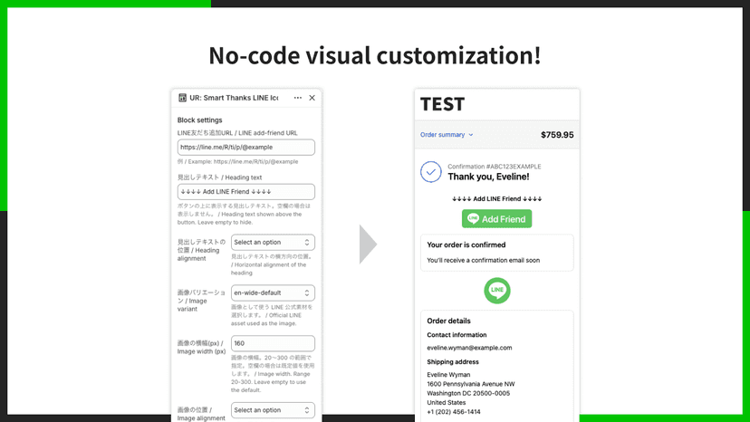 No-code visual customization!