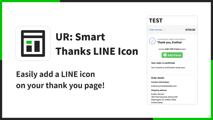 Easily add a LINE icon on your thank you page!